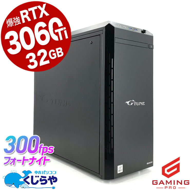 楽天市場】ゲーミングpc デスクトップパソコン 中古 Office付き