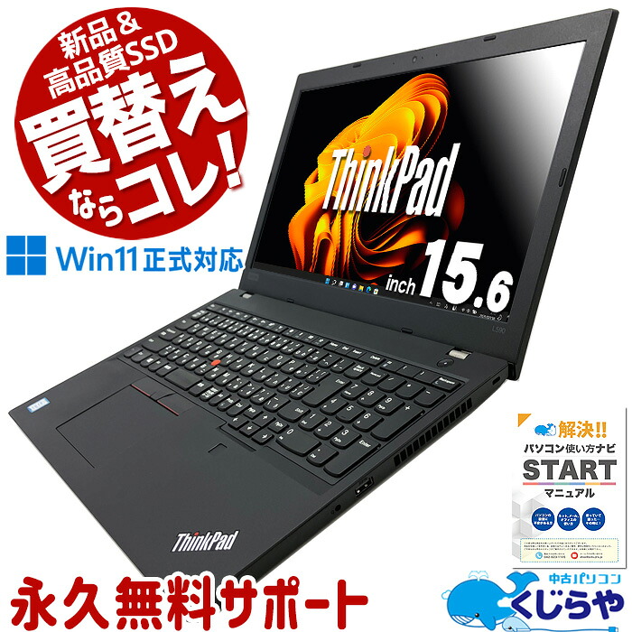 楽天市場】HP ProBook 450 G3 15.6インチ Core i5 メモリ8GB SSD