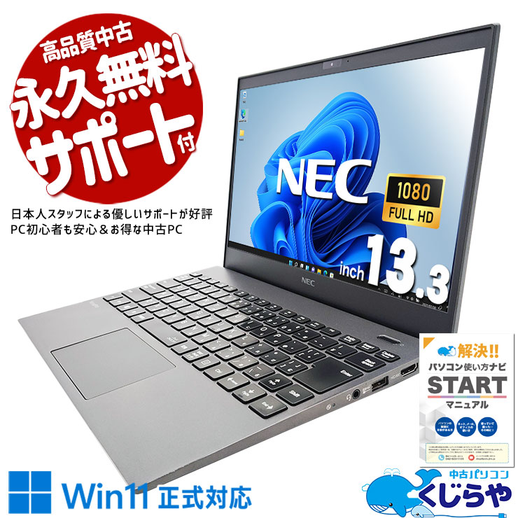 楽天市場】ノートパソコン 中古 Office付き ホワイト 白 10世代 WEB