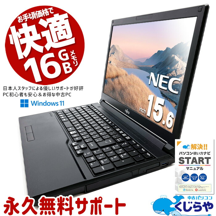 Panasonic 軽量PC i5第8世代メモリ8GB SSD256 T81 楽天市場】Panasonic Lets note CF-SV7 第8世代 Core i5 メモリ