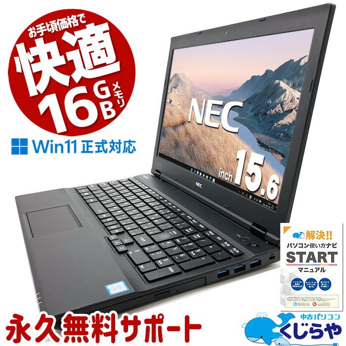 楽天市場】TOSHIBA DynaBook VC72 12.5インチ メモリ4GB SSD128GB