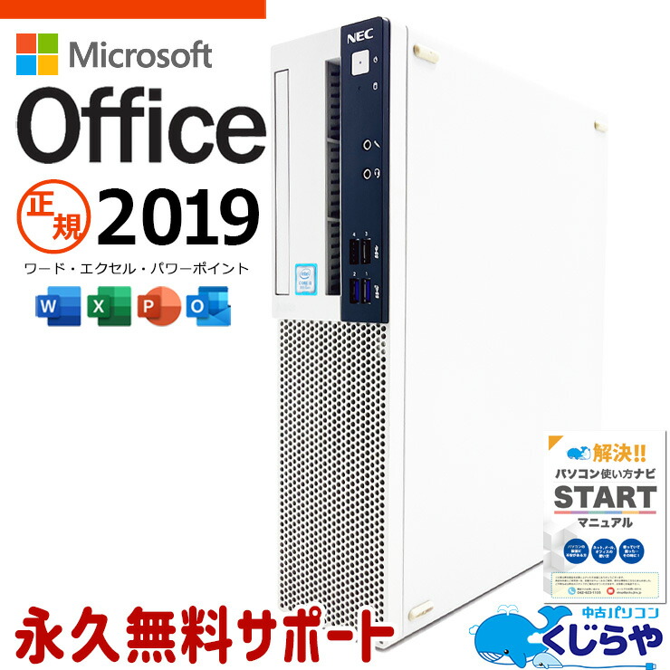 楽天市場】ゲーミングpc 第8世代で永く使える! 最新Win11正式対応