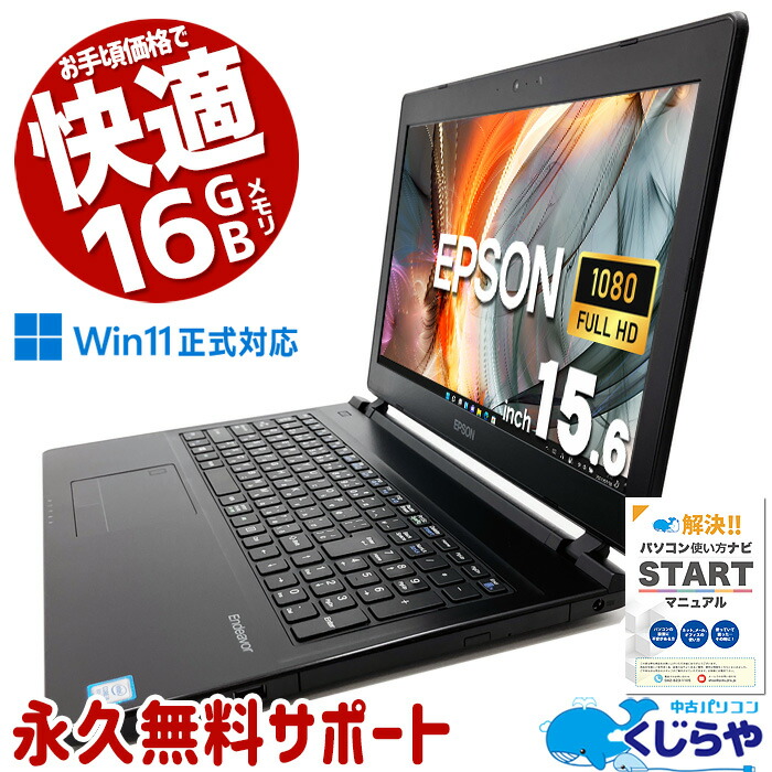 美品富士通 SSD128GB メモリ8GB★FMVC07007 ノートPC104 pclife_p-personal-computer039
