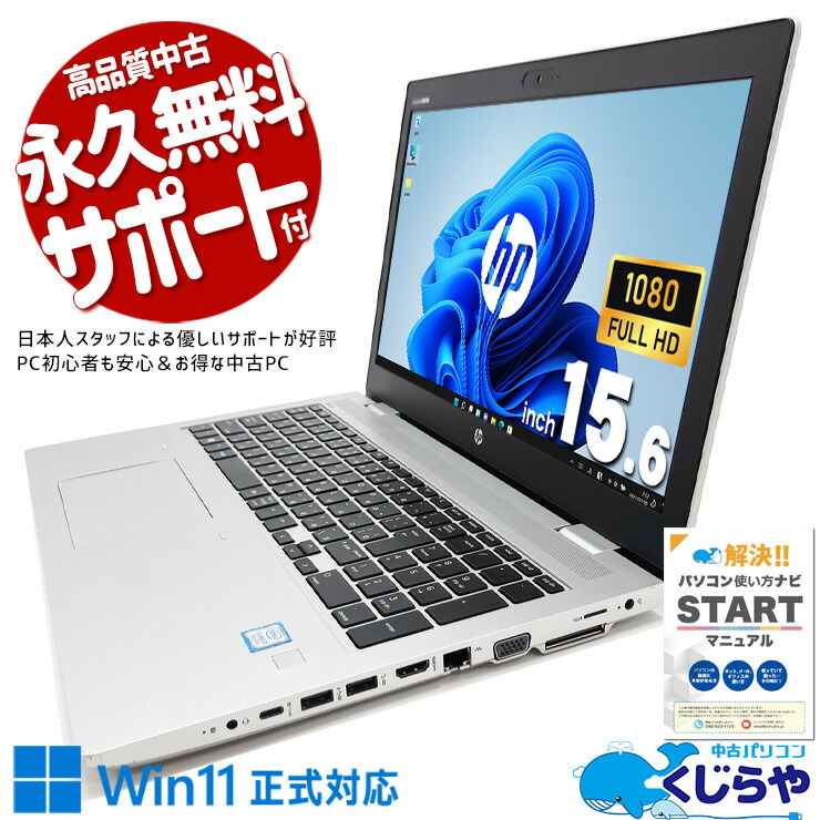 楽天市場】送料無料 【5台セット】 中古ハードディスク 中古HDD 500GB