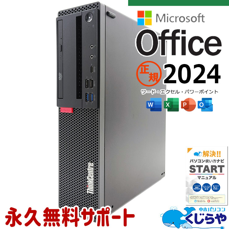楽天市場】送料無料 【5台セット】 中古ハードディスク 中古HDD 500GB