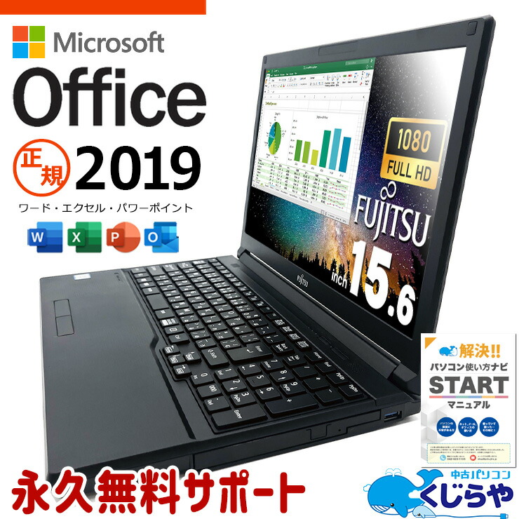 ハードディスク 中古　HDD500G 2.5インチ 25点セット ハードディスク 中古 HDD500G 2.5インチ 25点セット 楽天市場】送料