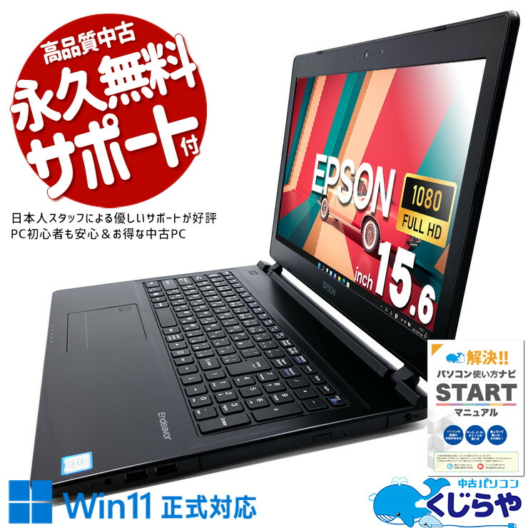 楽天市場】送料無料 【5台セット】 中古ハードディスク 中古HDD 500GB