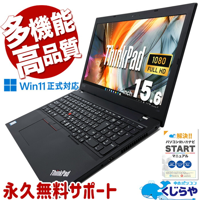 楽天市場】送料無料 【5台セット】 中古ハードディスク 中古HDD 500GB
