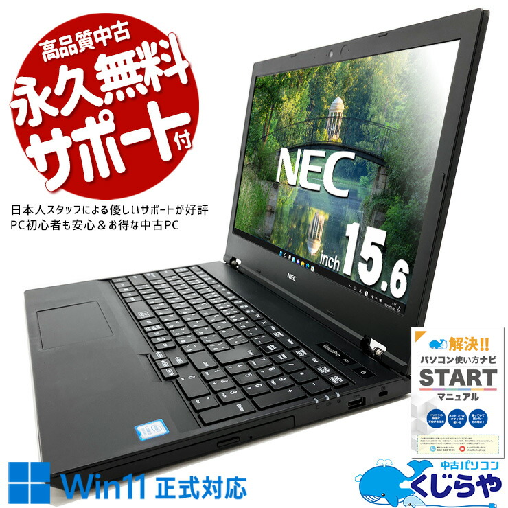 楽天市場】【単品購入不可】 正規 Microsoft Office 2019 Home and