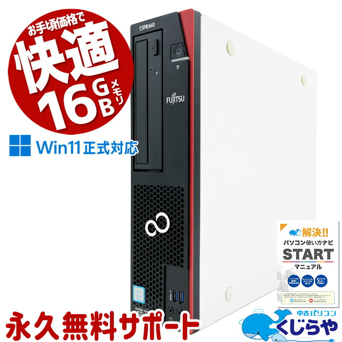 楽天市場】Dell OptiPlex 3060 Micro 第8世代 Core i5 メモリ16GB Nvme
