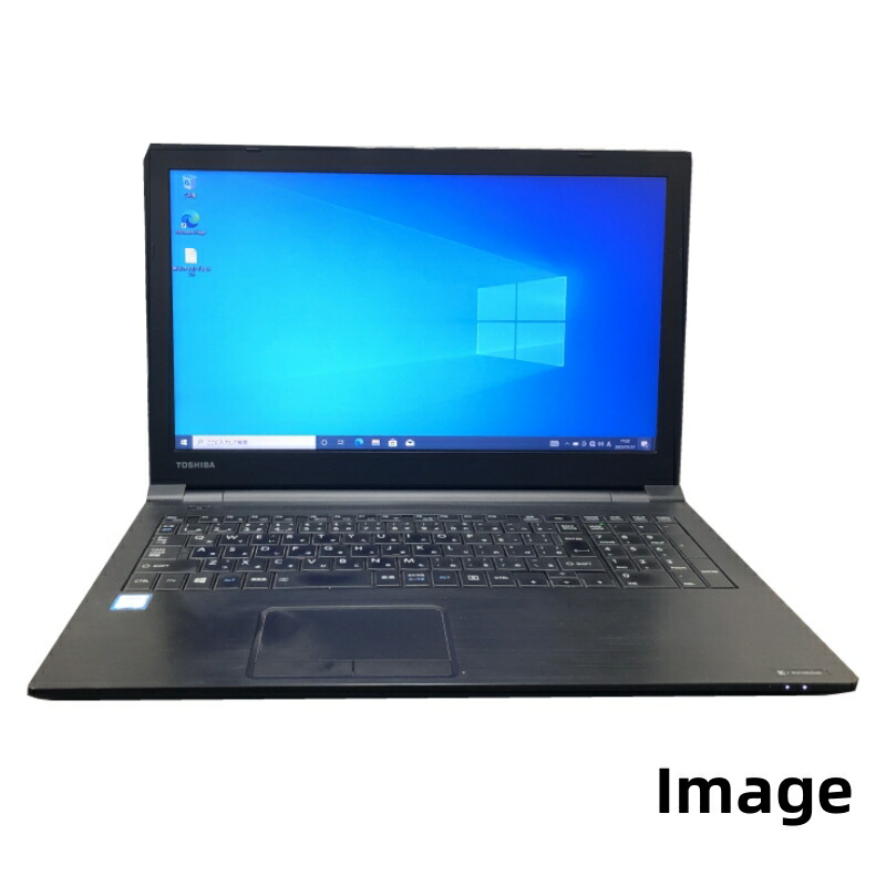 激安大売り出し 尖んがり10倍 中古万覚え帳マイコン【Windows 11 Pro 64bit】東芝 dynabook Satellite B55/B Core i3第六時人 6006U 2G/記憶装置4G/SSD120GB/ヴィデオディスク-ロム 15型 大画面 無線電話 ダイナブックノートパソコン ダイナブック 中古万覚え帳pc ウィンドウズ11マイコン windows11pro