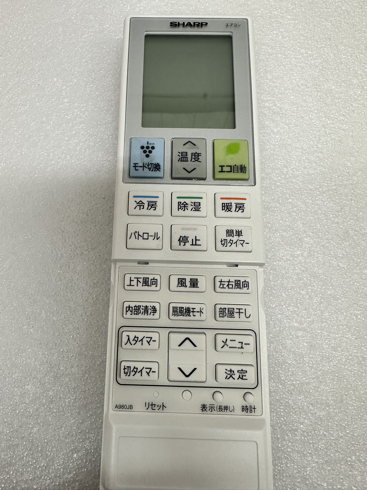 楽天市場】【純正品・新品】シャープエアコン用のリモコン☆1個