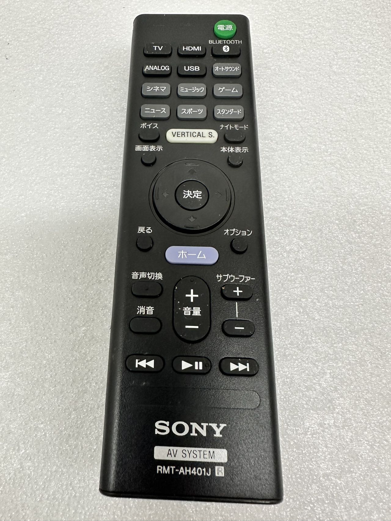 SONY ホームシアターシステム リモコン付き 楽天市場】RM-AAU060 リモコン 交換用 for sony ソニー
