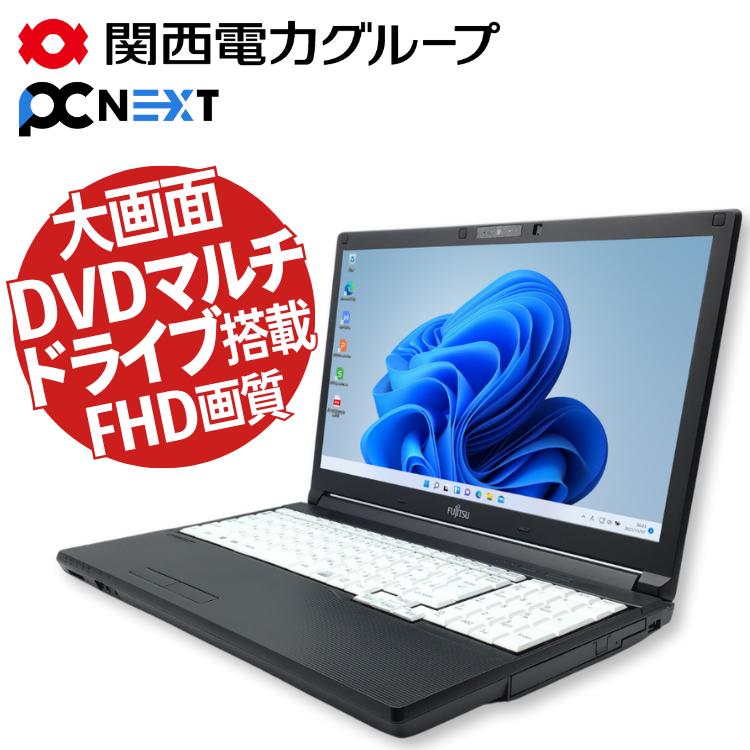 楽天市場】東芝 dynabook B65/J ノートパソコン 15.6型【1年保証 
