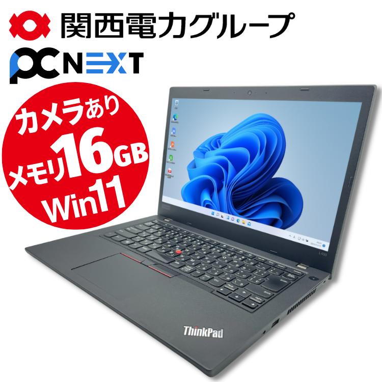 楽天市場】Panasonic Let's note CF-SZ6 (256GB) : PC next 楽天市場店