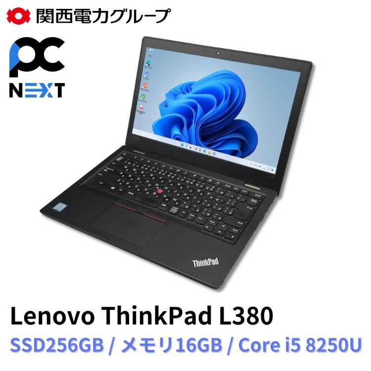 サイズ交換対象外 Lenovo ThinkPad L480 第8世代 Core i5-8250U - 通販