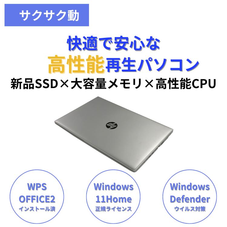 当季大流行 HP Probook 650G4 15.6型ノートパソコン シルバー 超高速