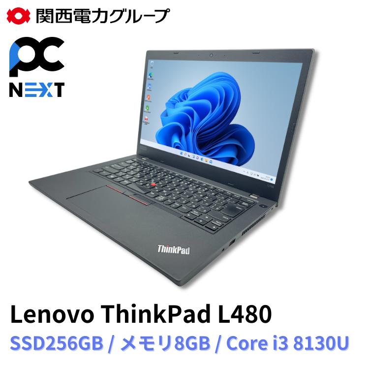 楽天市場】【中古】Lenovo レノボ Thinkpad L480 14型ノートパソコン