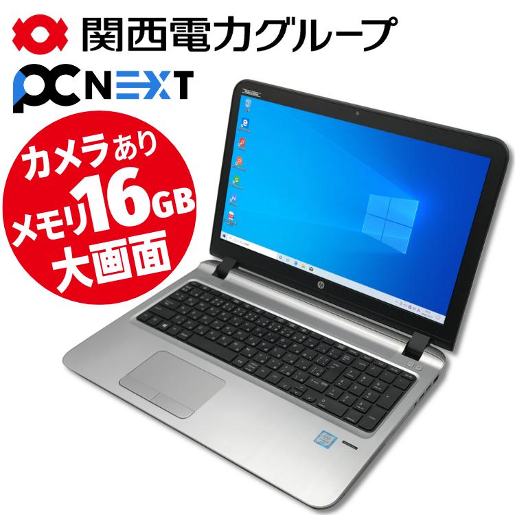 楽天市場】【中古】【1年保証】富士通 NEC 東芝 15.6型 ノートパソコン