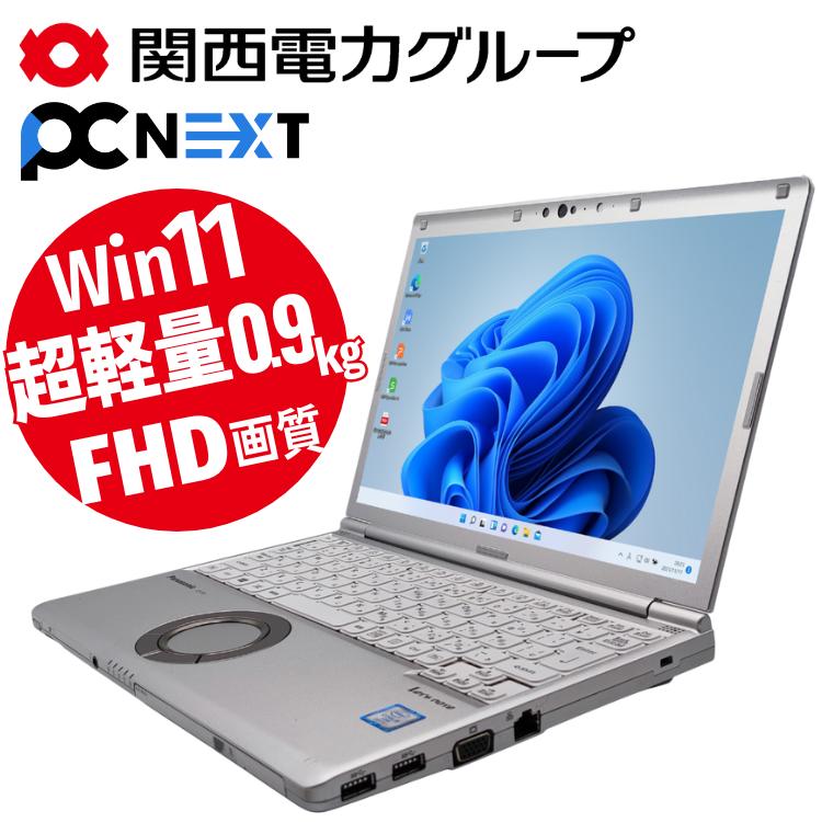 楽天市場】＼5月31日まで1000円OFF／Panasonic Let's note CF-SZ6 (DVD 