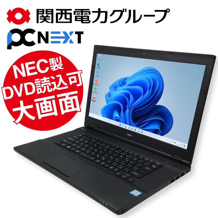 楽天市場】Lenovo ThinkPad L480 ノートパソコン 14型【1年保証】SSD 