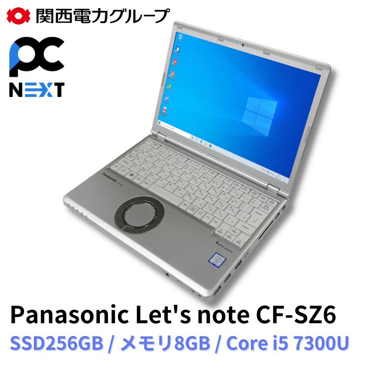 楽天市場】【中古】Panasonic パナソニック Let's note レッツノート