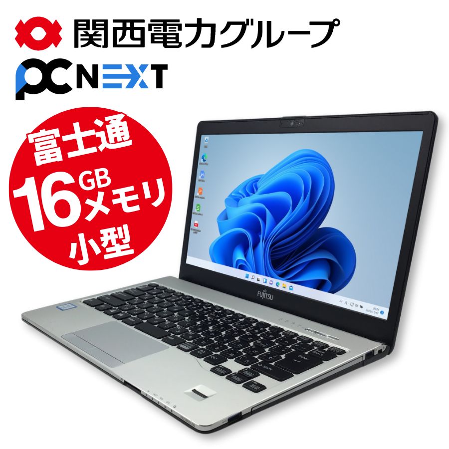 楽天市場】Lenovo ThinkPad L480 ノートパソコン 14型【1年保証】SSD 