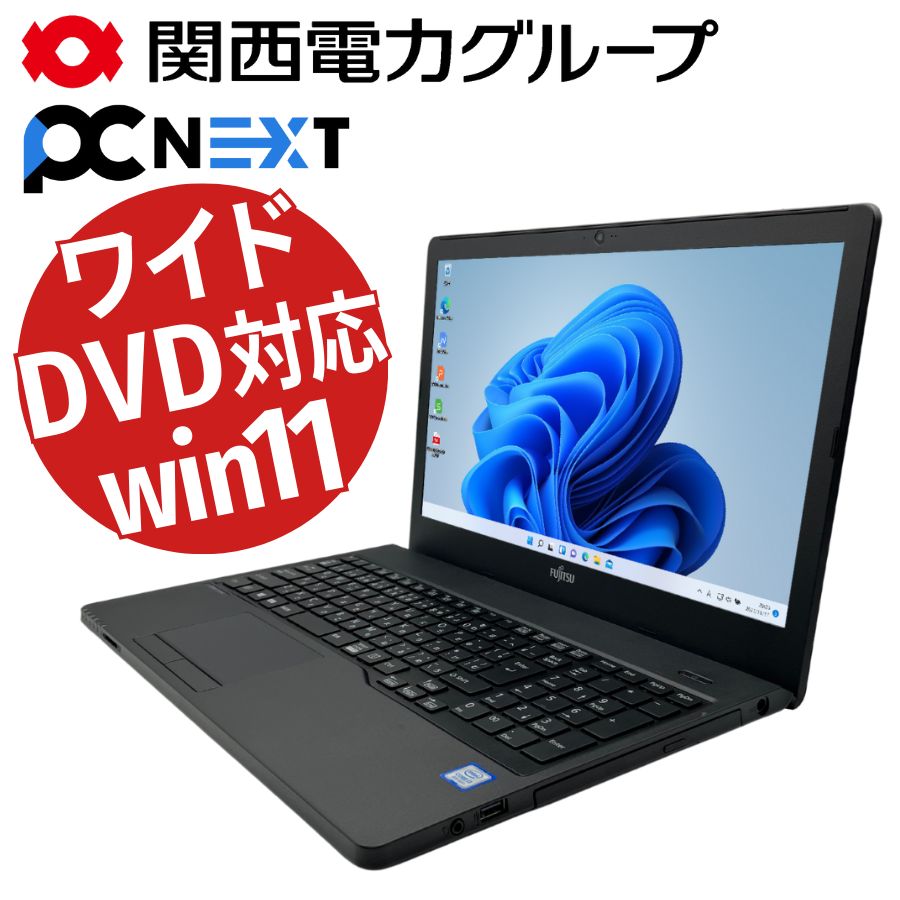 NECノートパソコン【限定出品。即決も可能です！】 1ぴったりの激安‼️設定済♪SSD♪黒ノートパソコン✨オフィス