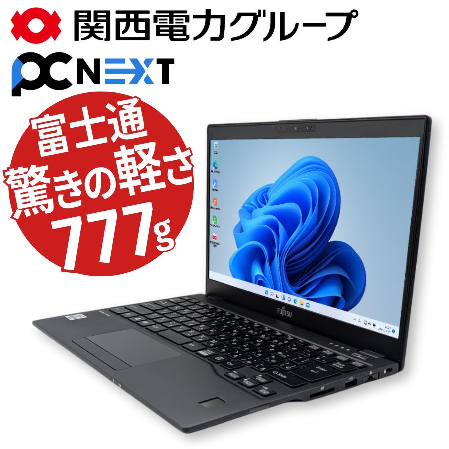 高性能‼️Elitebook 830 G6☘️メモリ32GB☘️i7☘️ノートパソコン Amazon.com: HP Elitebook 830 G6 13.3