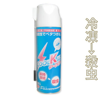 楽天市場 クールキル 450mｌ ゴキブリ駆除 害虫駆除業務用 ゴキブリ退治 ゴキブリ駆除 ゴキブリ対策 アイリスショップ
