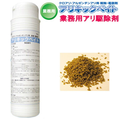 大流行中 アリキックベイト 業務用蟻駆除剤 アリ駆除 蟻駆除 アリ用毒餌 家のアリ 安い購入 Peugeot Tuning Parts Co Uk