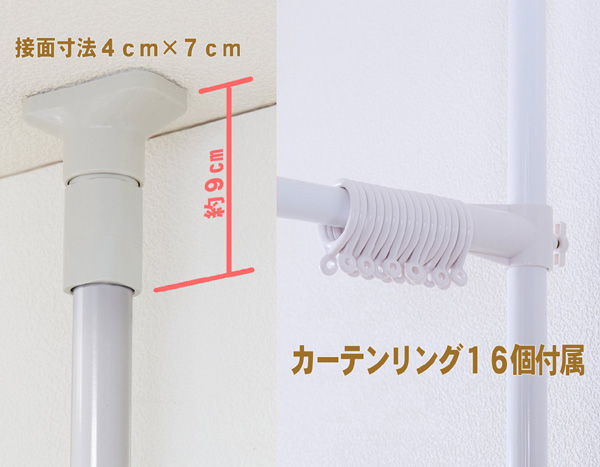 楽天市場 つっぱり間仕切りカーテンポール 幅108cm 180cm ちょっと目隠しにつっぱりカーテンレール つっぱり棒 突っ張り棒 パーテーション カーテン 間仕切り 目隠し 店舗用 あす アイリスショップ