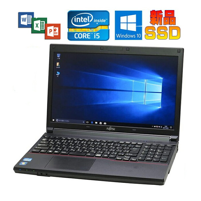 楽天市場】Panasonic Let's note CF-SZ5 Office 第六世代 Core i5-6200U(2.3GHz) 4GB  128GB SSD 12.1型WUXGA (1920x1200)DVDスーパーマルチ Webカメラ 中古ノートパソコン 在宅 リモート 送料無料 :  中古電器ONLINE