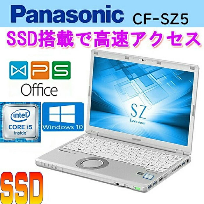 楽天市場】富士通 LIFEBOOK S935/k Core i5 5300U 2.3GHz 4GB 500GB 13.3型FHD USB 3.0  HDMI WEBカメラ DVDスーパーマルチWindows10 Pro 中古ノートパソコン 正規版Office ZOOM対応 在宅 リモート送料無料  : 中古電器ONLINE