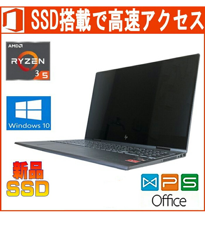 楽天市場】HP ENVY X360 15-CN0002TU Windows 11 正規版Office Core i7