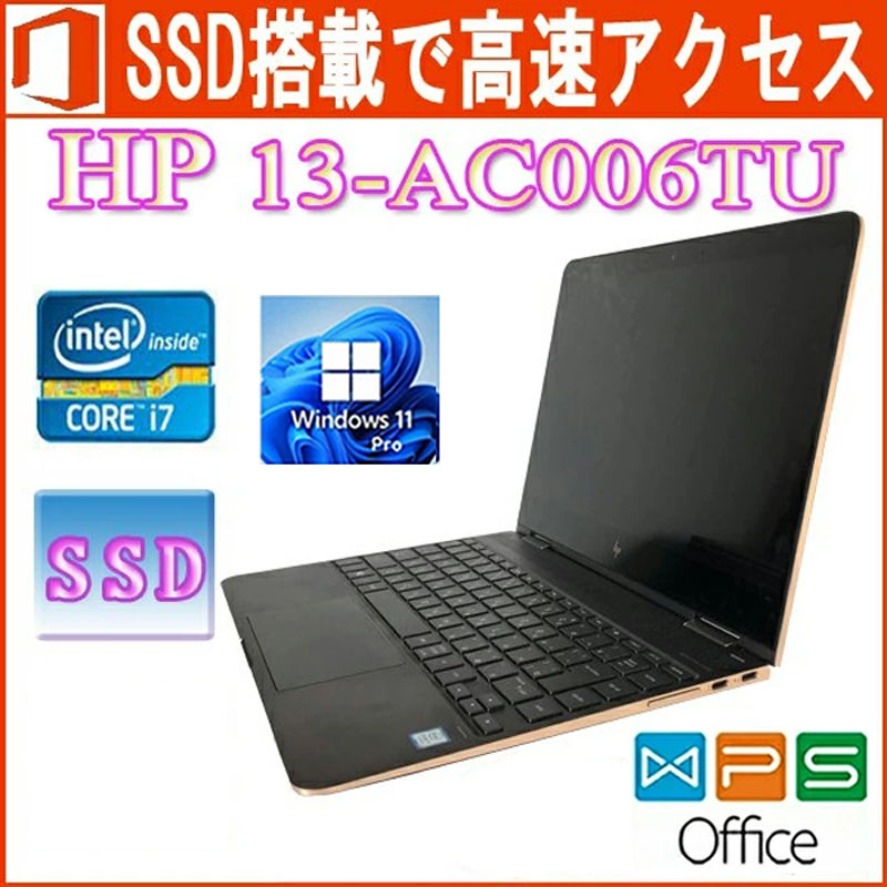 楽天市場】HP Spectre x2 12-c001TU Windows 11 正規版Office Core i5