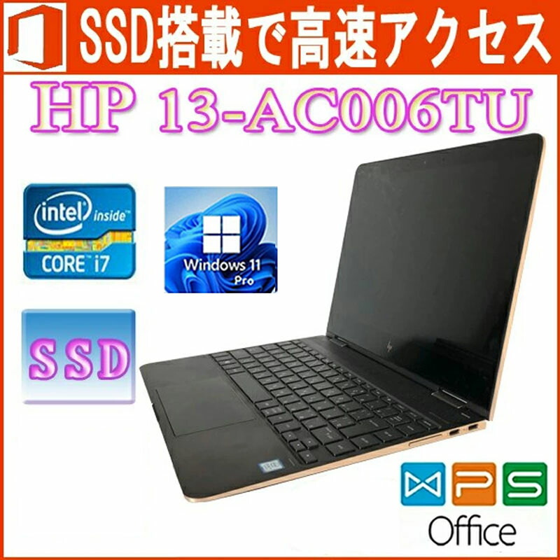 楽天市場】HP Spectre x360 13-ac004TU Windows 11 正規版Office Core