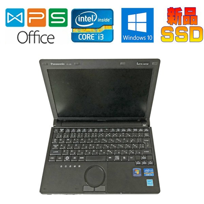 楽天市場】Panasonic Let's note CF-SX1 正規版Office Core i5-2540M 