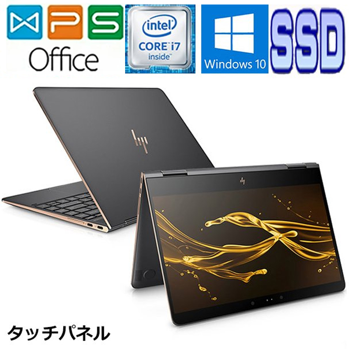 楽天市場】HP ENVY x360 13-AR0001AU Windows 11 正規版Office Ryzen3 3300U 2.1GHz 8GB  256GB(SSD) 13.3型FHDタッチ対応 Webカメラ Bluetooth 中古ノートパソコン 在宅 テレワーク リモート 送料無料 :  中古電器ONLINE