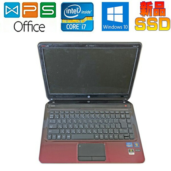 楽天市場】HP Pavilion DV6-6002TX Windows 10 正規版Office Core i7 2720QM 2.2GHz  Radeon 8GB 128GB SSD 15.6型HD Webカメラ/DVDマルチ/10キー/USB3.0 中古ノートパソコン 在宅 リモート  送料無料 : 中古電器ONLINE