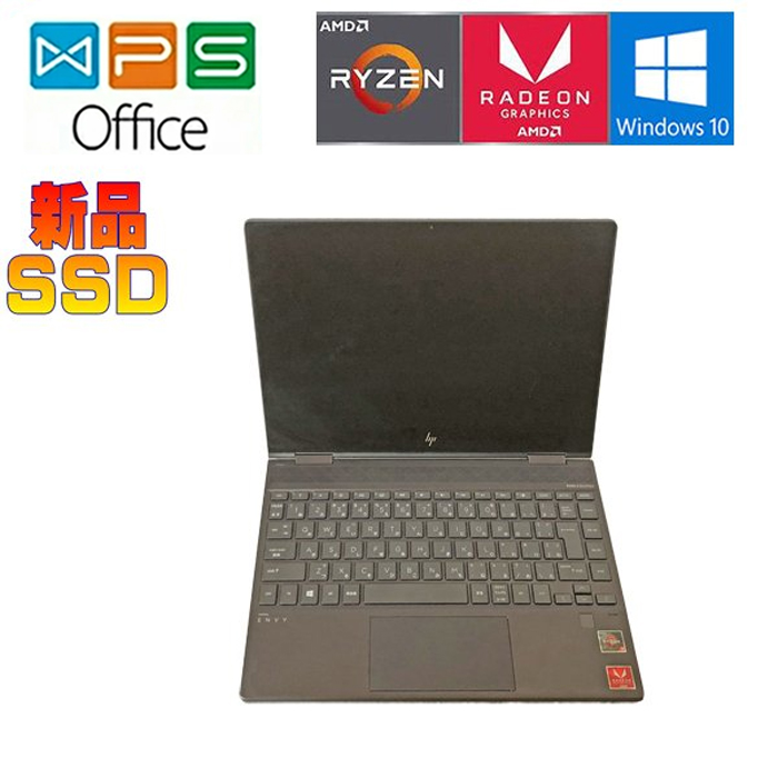 楽天市場】HP EliteBook X360 1030 G2 Windows 11 正規版Office SSD 