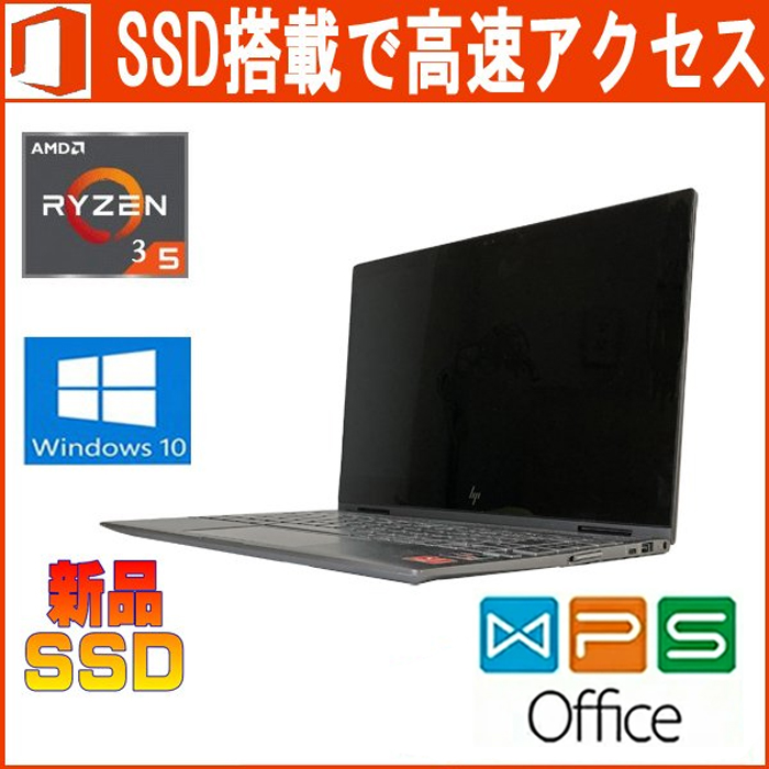 最大41%OFFクーポン HP ENVY X360 13-AG0010AU Windows 10 正規版