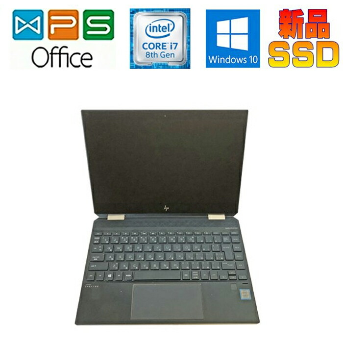 楽天市場】HP ENVY x360 13-AR0001AU Windows 11 正規版Office Ryzen3 3300U 2.1GHz 8GB  256GB(SSD) 13.3型FHDタッチ対応 Webカメラ Bluetooth 中古ノートパソコン 在宅 テレワーク リモート 送料無料 :  中古電器ONLINE