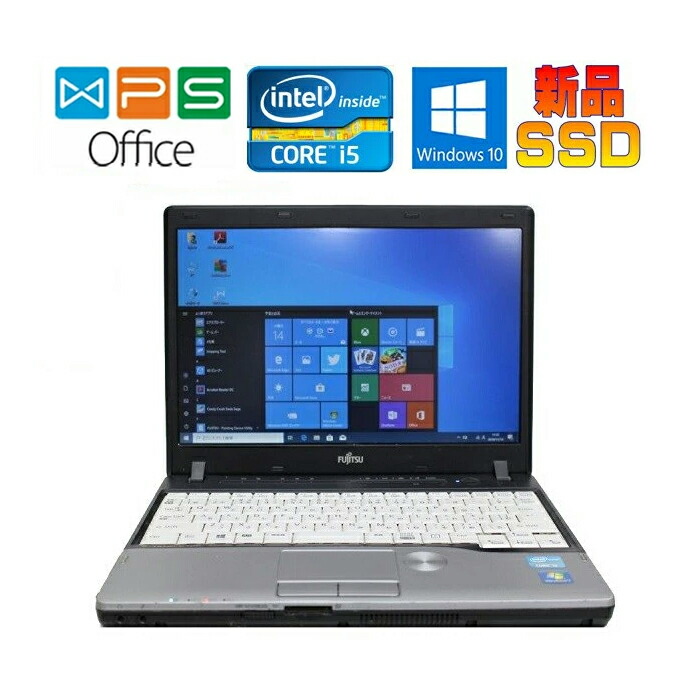 送料込☆P772/F i5 DVDマルチ 富士通 LIFEBOOK☆ | imt.gov.zw