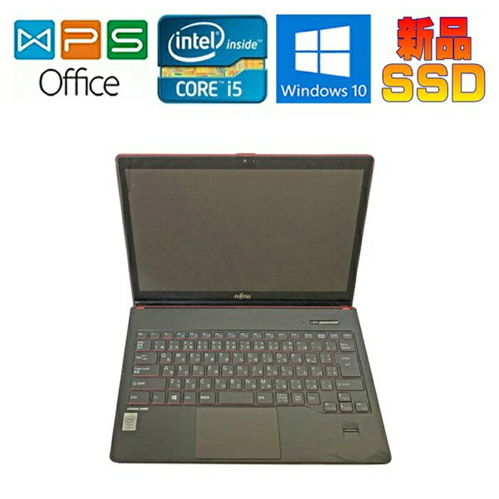 楽天市場】富士通 FMV LIFEBOOK AH77 C FMVA77CR Win 10 正規版Office/Core i7-2630QM 2GHz  4GB SSD128GB Blue-Ray 10キー Webカメラ/ZOOM対応 在宅 リモート 中古ノートパソコン 送料無料 : 中古電器ONLINE