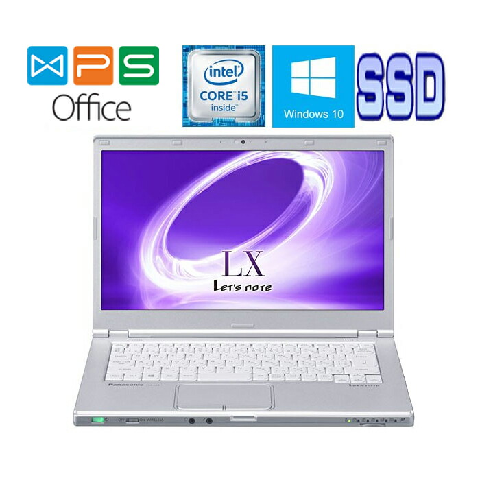 楽天市場】Panasonic Let's note CF-LX5 Office搭載 Core i5 6300U 2.4GHz 8GB 128GB  SSD 14型FHD Webカメラ Bluetooth Win 10 Pro 中古ノートパソコン 在宅 リモート 送料無料 : 中古電器ONLINE