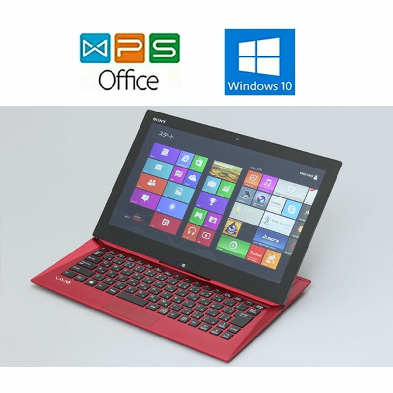 楽天市場】SONY VAIO Duo 13 SVD1323A1J ホワイト 正規版Office