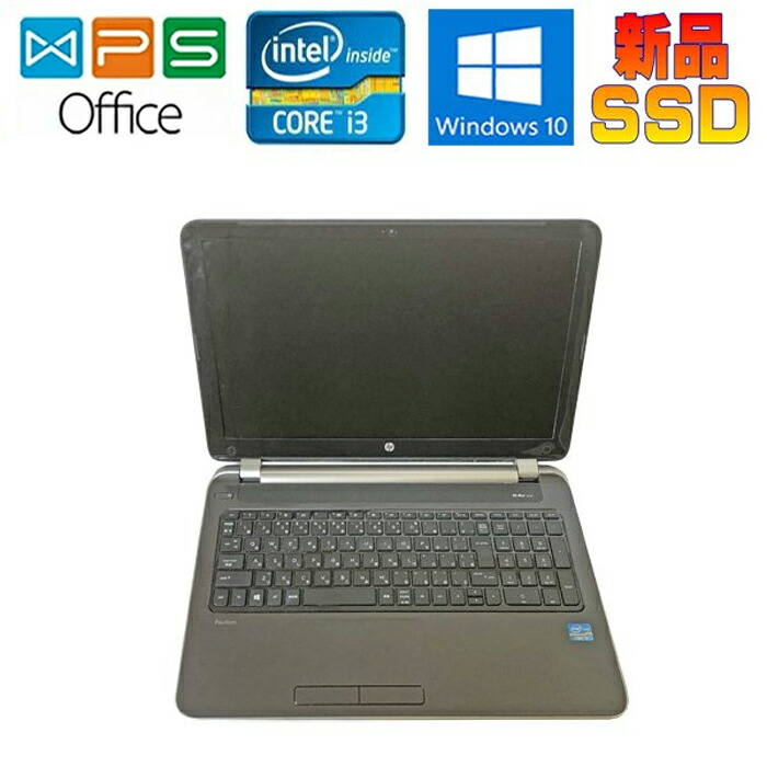 楽天市場】HP Pavilion dv7 17.3インチ Windows 10 正規版Office Core i7 2820QM 2.3GHz 8GB  128GB SSD Blu-ray 17.3型 Windows10 pro 10キー 在宅勤務 リモート テレワーク 中古ノートパソコン 送料無料 :  中古電器ONLINE