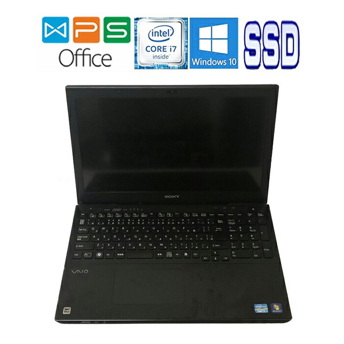 楽天市場】SONY VAIO S13 VJP132C11N 正規版Office Core i5 5200U 2.2