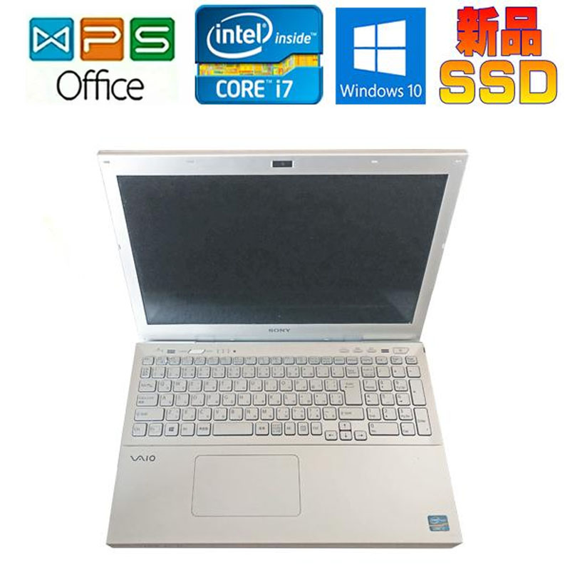 楽天市場】SONY VAIO S13 VJP132C11N 正規版Office Core i5 5200U 2.2